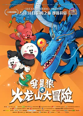 免费二区